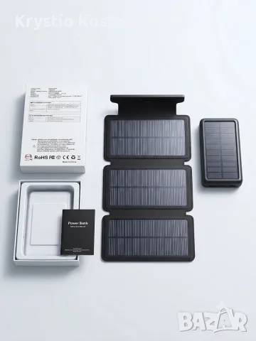 Преносима соларна батерия (Power Bank) 26 800 mAh – енергия от слънцето!