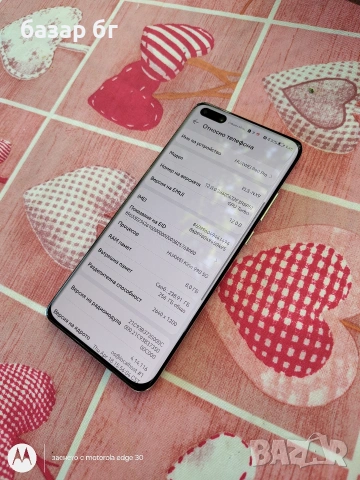 Huawei p40 pro 256Gb, снимка 2 - Huawei - 54937818