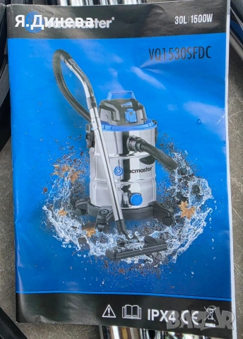 Прахосмукачка Vacmaster 1500w, снимка 8 - Прахосмукачки - 55063503