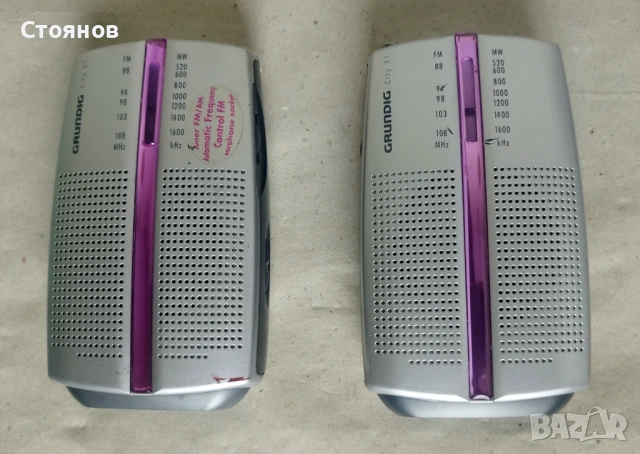 2 транизистора Grundig City 31 (FM/MW), снимка 4 - Радиокасетофони, транзистори - 54628993