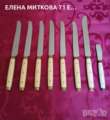 Pradel Франция винтидж комплект от 8 бр.ножове, снимка 13 - Прибори за хранене, готвене и сервиране - 54925515
