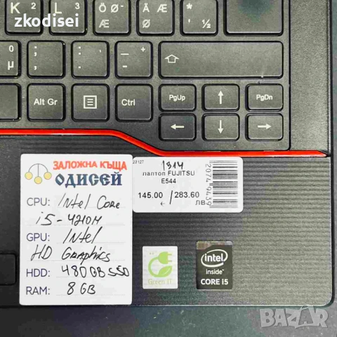 Лаптоп FUJITSU E544 14,0 Инча, снимка 3 - Лаптопи за работа - 54157915
