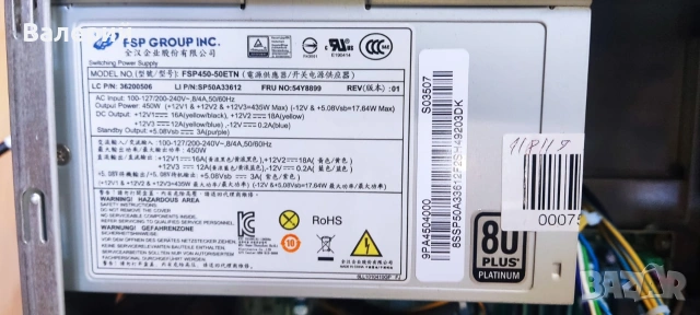 Надежден компютър за дома, ученето, работата и игрите i5 / GTX 1060 / 16GB RAM / Бърз SSD + 1TB, снимка 2 - Геймърски - 55030796
