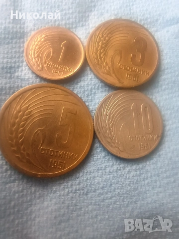 монети 1.3,5,10 от 1951г