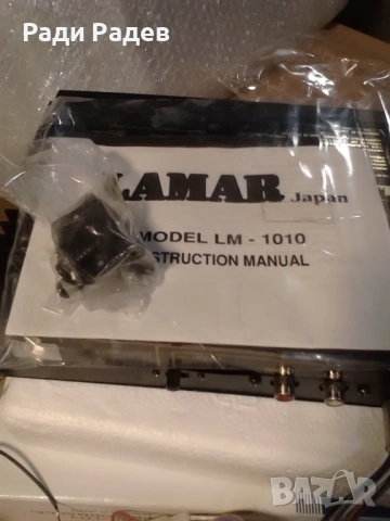 10 Band stereo equalizer LAMAR- Japan, снимка 7 - Аксесоари и консумативи - 54642201