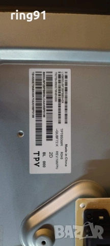 Main board - TD.NT72690.767 (T) TV Philips 65PUS7000/12, снимка 3 - Части и Платки - 54759594