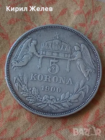 Сребърна монета 5 корони Унгария 1900 година 40428, снимка 5 - Нумизматика и бонистика - 55453804
