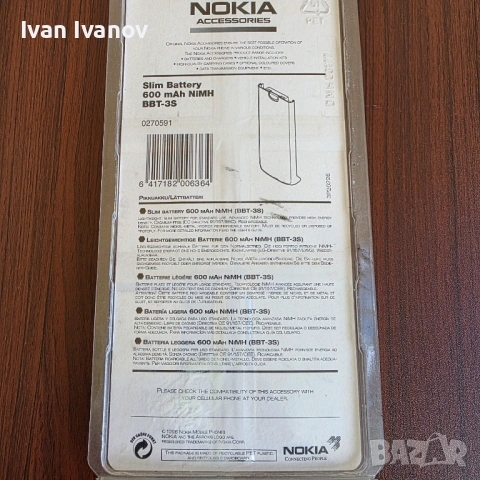 Оригинална батерия Nokia BBT-3S Slim Battery 600mAh, снимка 2 - Nokia - 54582826
