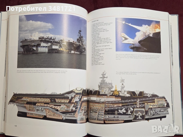 Бойният флот на 20ти век / 20th Century War Machines Sea, снимка 13 - История, политика и общество - 54961012