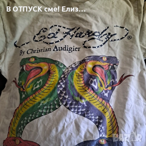 made in usa ed hardy vintage 4 cobra snakes tshirt beige, снимка 10 - Тениски - 54666864