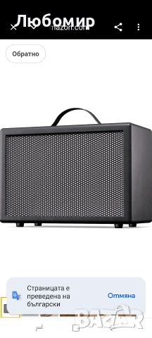 MUQI Винтидж Ретро Bluetooth високоговорител с безжична 30W звукова поддръжка AUX/USB , снимка 7 - Bluetooth тонколони - 54438605