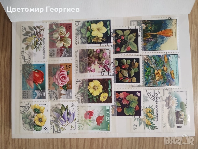 Класьор с марки 210 бр. К 1, снимка 2 - Филателия - 54737105