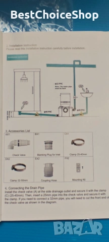 300W Помпена станция за отпадни води тоалетна, мивка и душ с тих мотор – 6000 L/H максимален поток, снимка 4 - Други стоки за дома - 54941812