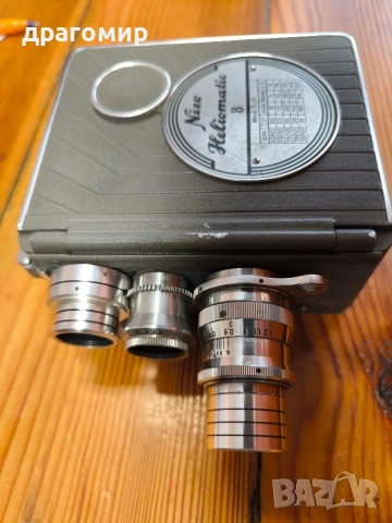 Nizo Heliomatic 8 Mod. S 2 R видеокамера 