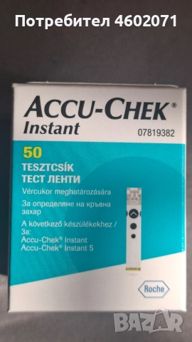 Тест Ленти За Глюкомер Accu Chek Instant 100бр