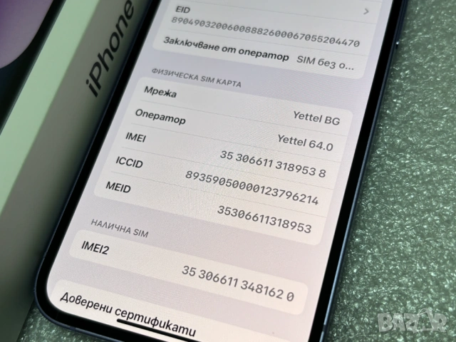 Перфектен! Като нов! 100% Батерия! Смартфон Apple iPhone 12, 64 GB, Purple, снимка 7 - Apple iPhone - 54686421