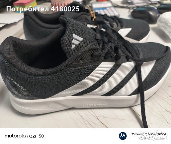 Маратонки Adidas Duramo RC2M , снимка 5 - Маратонки - 54281903