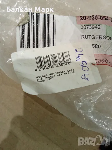 Държач / накрайник за лата Rutgerson RS1580 MINI – за ветроходни платноходки / яхти, снимка 2 - Водни спортове - 55639162