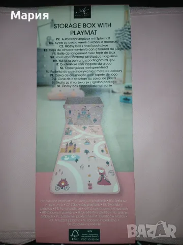 Кутия/Пътека за играчки