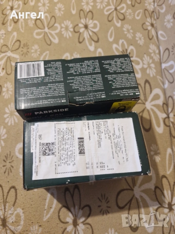 Parkside комплект 20V батерия 2Ah + зарядно 2.4Ah, снимка 2 - Други инструменти - 54150746