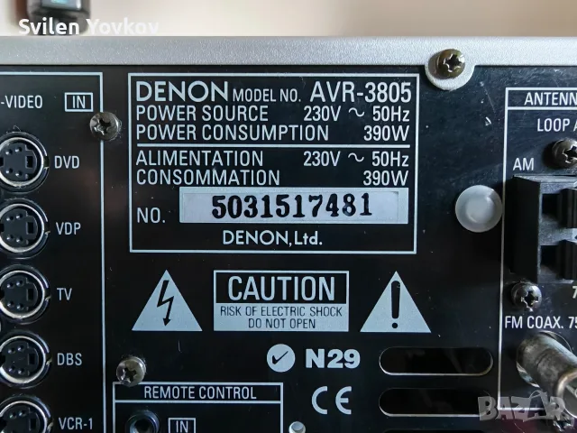 Продавам висок клас усилвател ресийвър DENON 3805 + DVD AUDIO-VIDEO/SUPER AUDIO CD PLAYER DVD-1920, снимка 10 - Ресийвъри, усилватели, смесителни пултове - 55437415