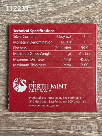 Австралийски лунар "Година на Дракона" 2012., снимка 3 - Нумизматика и бонистика - 54330468