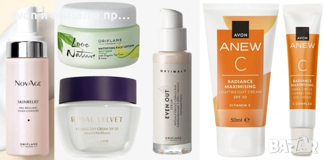 РАЗПРОДАЖБА на продукти за лице от Avon и Oriflame, снимка 3 - Козметика за лице - 54864920