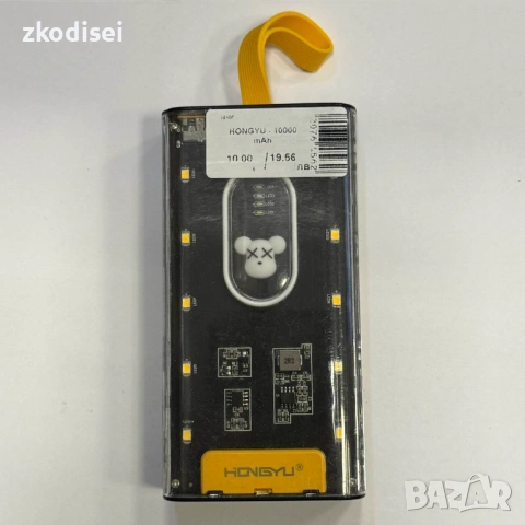 Power bank HONGYU 10000mAh