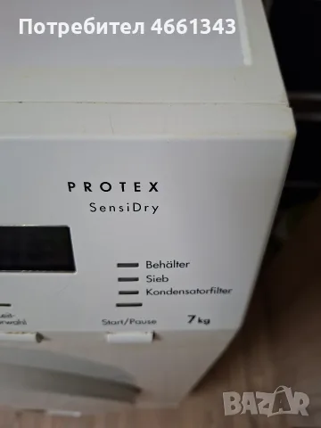 сушилня AEG Protex 7 кг, снимка 6 - Сушилни - 55657510