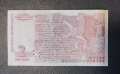 2 лева 2005 година UNC, снимка 2