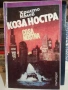 Книги по 1 евро, снимка 16