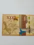КАЗАХСТАН БАНКНОТА 1000 ТЕНГЕ , снимка 2