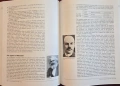 The Great Powers 1814-1914, снимка 12