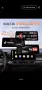 2026 Android14 Al Box4G+64G/2G+32G безжична връзка.CarPlay Android Auto TV Box адаптер+2 години тв., снимка 4