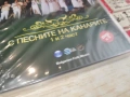КАНАРИТЕ X 2DVD NEW 1206261815H2E5R, снимка 11