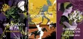 Трилъри и криминални романи - 12:, снимка 4