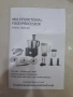 мултифункционален кухненски робот (Multifunctional Food Processor), марка TopStrong, модел HGM-405, снимка 1