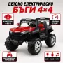 Детско електрическо бъги 4x4 с дистанционно, LED, USB, MP3 и 4 мотора 40W | Акумулаторен джип , снимка 5