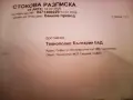 Xiaomi Redmi 15 C, снимка 2