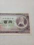 ЯПОНИЯ БАНКНОТА , снимка 2