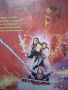 Видеокасета VHS Уилоу , снимка 2