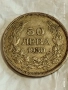 Сребърна монета 50 лева 1930г. Царство България Цар Борис трети 38606, снимка 1