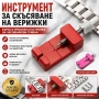 Професионален часовникарски инструмент за скъсяване на верижки на часовници пинове за часовникари, снимка 1