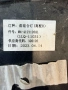 1LQ-11031, M4-4121120AL десен фар от Dongfeng U-tour 2024г., снимка 14