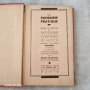 Две антикварни,сладкарски книги, Франция. , снимка 8