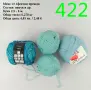 Евтини прежди в малки количества - нови и остатъци , снимка 14