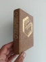 Календарен справочник по пчеларство, снимка 6