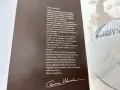 Компактдиск (CD) на Светла Иванова „Всичко е любов“, снимка 3