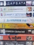 Видеокасети , снимка 7