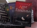 Продавам поредицата на Силвейн Рейнард, снимка 1
